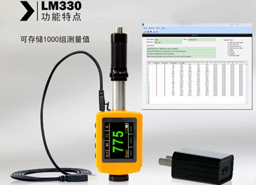 FM33 Handheld Leeb Hardness Tester