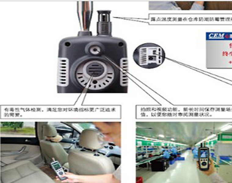 DT-9880 Air Quality Particle Counter