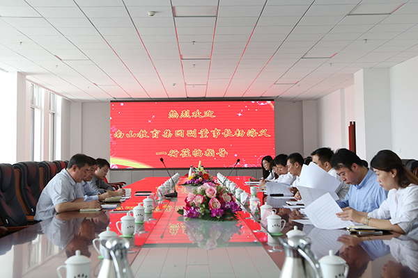 Warmly Welcome Leaders of Yantai Nanshan Education Group to Visit China Coal Group for Cooperation