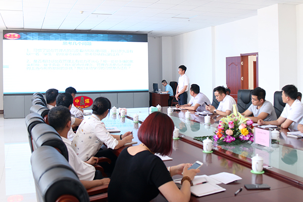 First Batch Of Senior Management Cadre Training Course Of Jining City Industrial And Information Commercial Vocational Training School Officially Opened