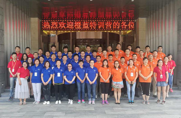 Shandong China Coal Group Invited to Alibaba Chenglan Training Camp High-end Training