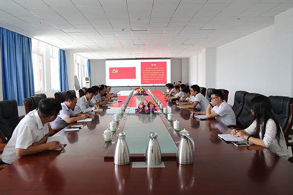 Shandong China Coal Group Held a Series of Commemorative Activities to Celebrate 96th Founding Anniversary of CPC