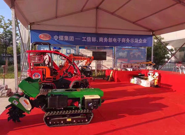 China Coal Group Intelligent Manufacturing Exhibition Hall