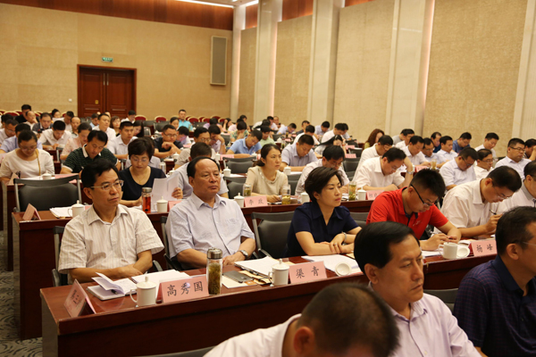 China Coal Group Chairman Qu Qing Attended 13th Standing Committee Meeting of Jining City Federation of Industry and Commerce (General Chamber of Commerce)