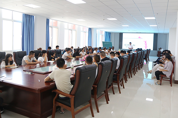 Jining Industrial And Commercial Vocational Training School Held Original Information Training