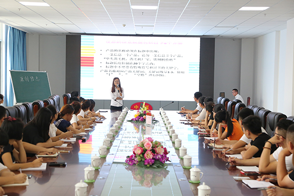 Jining Industrial And Commercial Vocational Training School Held Original Information Training