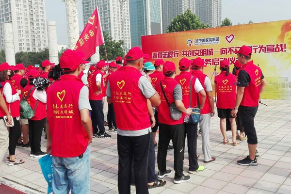 China Coal Group Actively Participated Volunteer Service Start Ceremony
