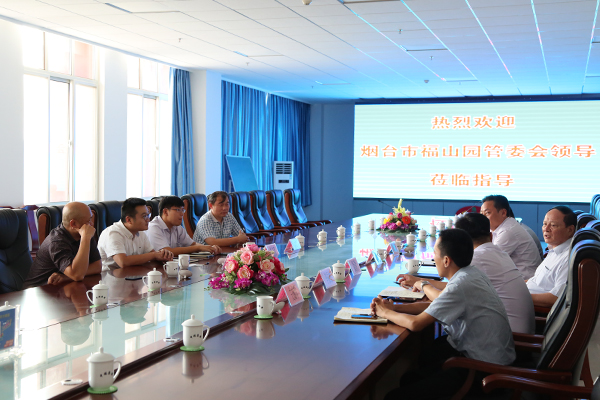 Warmly Welcome Leaders of Yantai High Tech  Zone Fu Shan Yuan Management Committee to Visit China Coal Group for Inspection