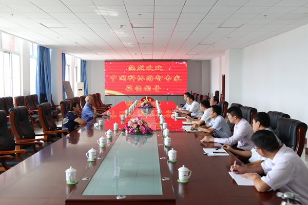 Warmly Welcome China Association for Science and Technology Haizhi Plan Experts To Visit China Coal Group For Guidance