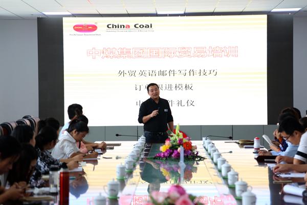 Jining City Industrial And Commercial Vocational Training School Held International Trade Business Communication Skills Training