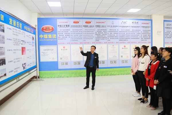 China Coal Group Organized Group Culture Exhibition Visiting Activity