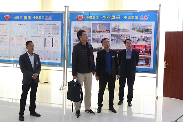 Warmly Welcome Urtrust Think Tank Experts To Visit China Coal Group For Investigation and Cooperation 