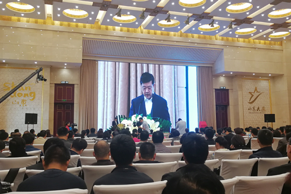 China Coal Group Invited to Shandong Enterprise Cloud Start General Assembly