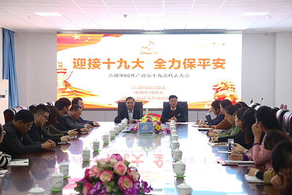 China Coal Group Held A 