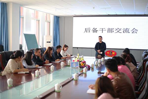 Jining City Industrial And Commercial Vocational Training School Held Reserve Cadres Skills Training