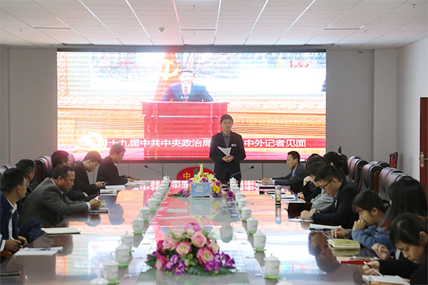 Shandong China Coal Group Party Committee Held The First General Membership Meeting