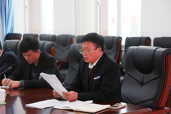 Shandong China Coal Group Party Committee Held The First General Membership Meeting