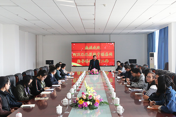 Warmly Welcome Alibaba Foreign Trade Experts To Visit China Coal Group