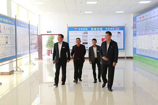 Warmly Welcome Shandong Dacheng Group To Visit China Coal Group For Inspection