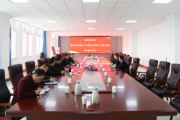 Warmly Welcome Yanzhou Black Panther Company Leaders to Visit China Coal Group