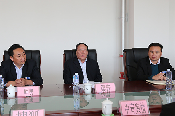 Warmly Welcome 13 Central Media Reporters Came To China Coal Group For Interview And Visit