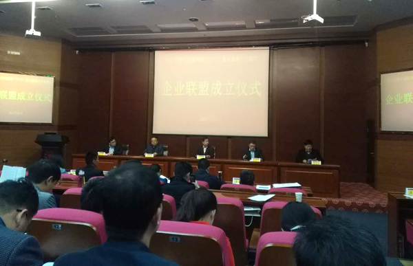China Coal Group Invited to New and Old Kinetic Energy Conversion Seminar
