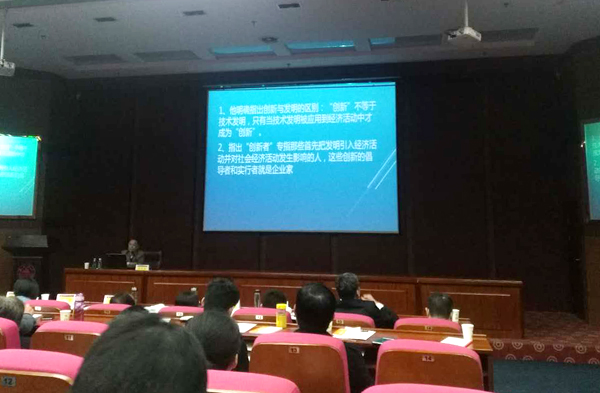 China Coal Group Invited to New and Old Kinetic Energy Conversion Seminar
