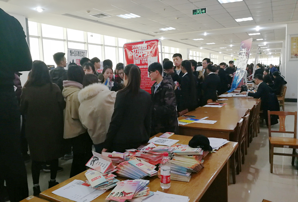 China Transport Intelligent Group Attended 2018 Campus Two Way Selection Job Fair of Yantai Nanshan University