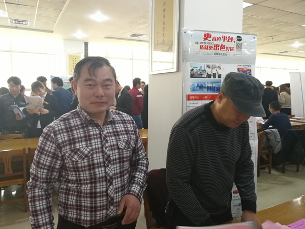China Transport Intelligent Group Attended 2018 Campus Two Way Selection Job Fair of Yantai Nanshan University