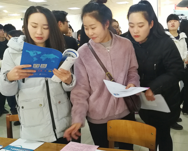 Zhong Yun Intelligent Machinery Group Attended 2018 Campus Two Way Selection Job Fair of Yantai Nanshan University