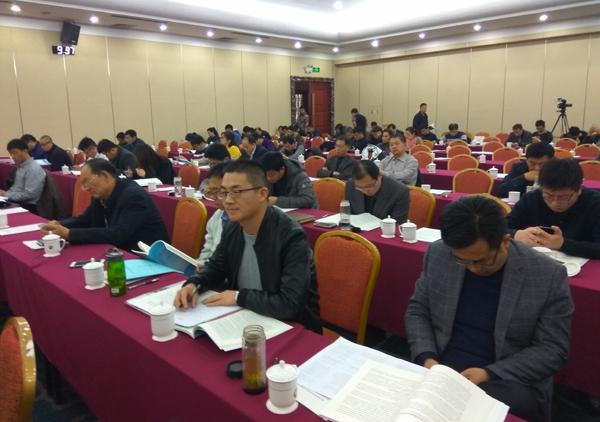 China Coal Group Invited To Participate In Shandong Province SME Digital Intelligent Promotion Meeting