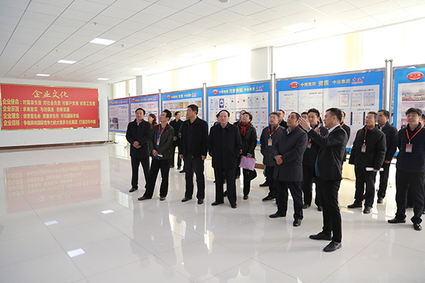 Warmly Welcome Municipal Party Committee Directly Under The Municipal Working Committee Municipal Commerce Bureau Leaders And Representatives Of The Masses To Visit China Coal Group