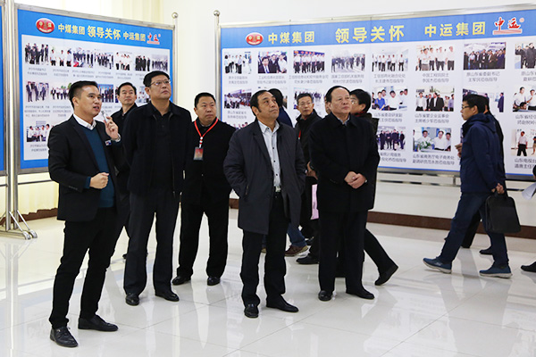 Warmly Welcome Municipal Party Committee Directly Under The Municipal Working Committee Municipal Commerce Bureau Leaders And Representatives Of The Masses To Visit China Coal Group