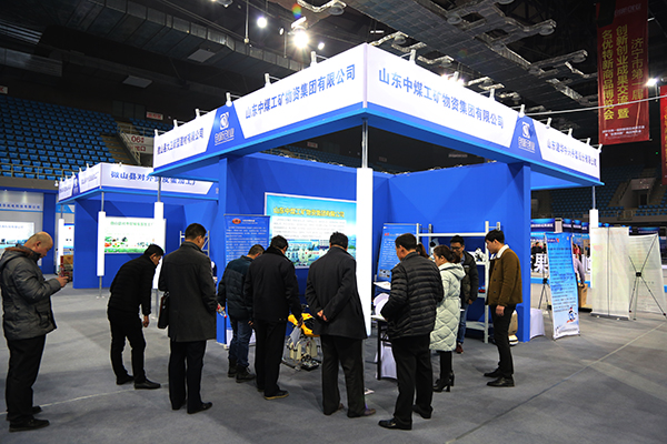 China Coal Group Exhibited on First Session