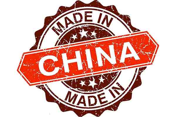Made In China Breaking To Promote The Industrial Ecosystem