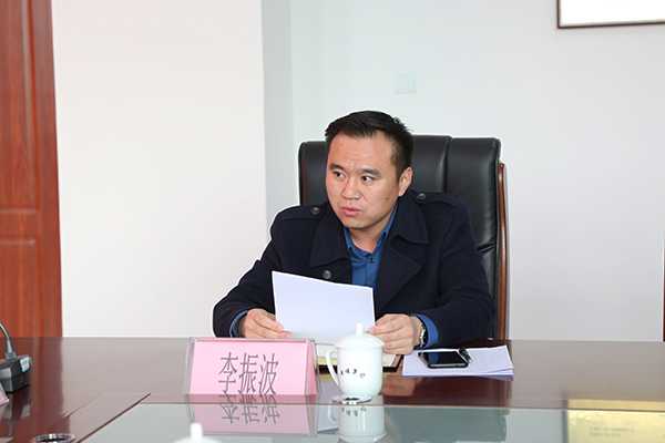 Jining Cross-Border E-Commerce Association