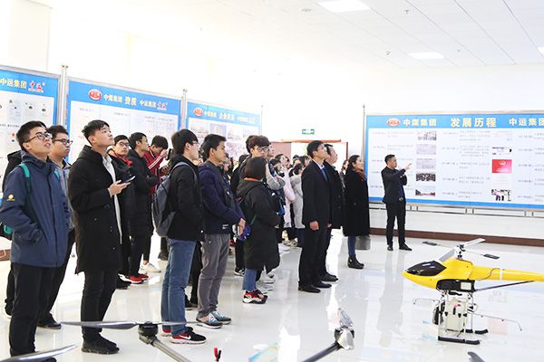 Teachers And Students From Jining University Visited China Coal Group