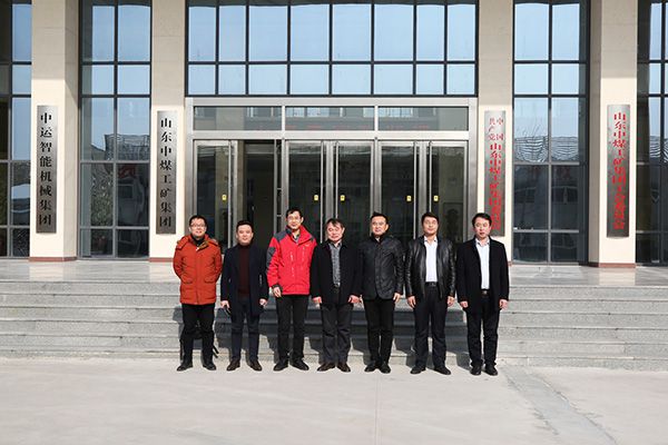 China University of Mining And Technology And HuaiHai Institute of Technology Experts Visited China Coal Group