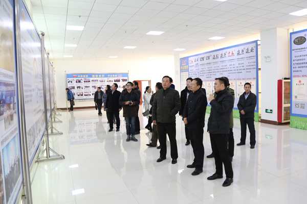 Leaders visited China Coal Group