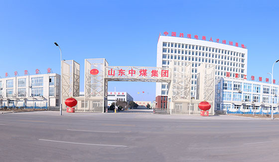 Shandong China Coal Group E-commerce Industrial Park--A Legend Rising From a Wasteland