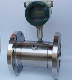 LWGY series intelligent turbine flowmeter
