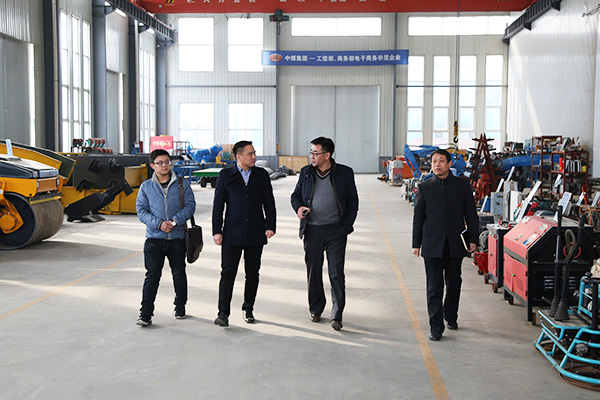 Warmly Welcome Shandong Province Cross-Border E-Commerce Association Leaders To Visit China Coal Group 