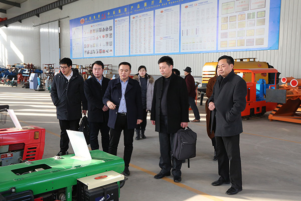 Warmly Welcome Yantai intelligent Manufacturing Industry Development Promotion Center Leaders to Visit China Coal Group