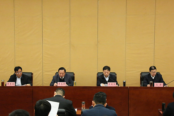 China Coal Group Chairman Qu Qing Attend Jining Municipal Federation of Industry and Commerce 13th Session of the Second Executive Committee Meeting