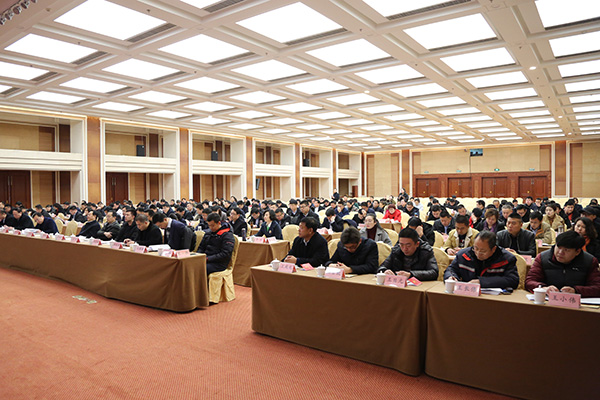 China Coal Group Chairman Qu Qing Attend Jining Municipal Federation of Industry and Commerce 13th Session of the Second Executive Committee Meeting