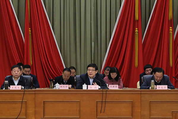 China Coal Group Chairman Qu Qing Attend Jining Municipal Federation of Industry and Commerce 13th Session of the Second Executive Committee Meeting