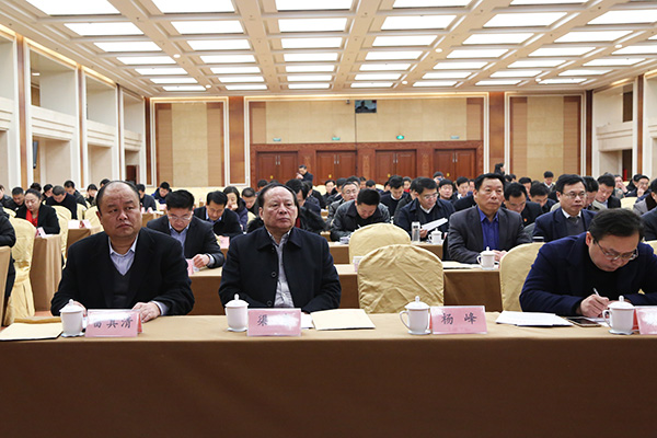 China Coal Group Chairman Qu Qing Attend Jining Municipal Federation of Industry and Commerce 13th Session of the Second Executive Committee Meeting