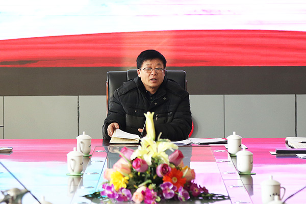 Shandong China Coal Group Held Party Committee Enlarged Meeting