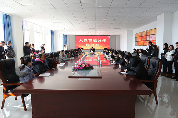 China Coal Group Held 2018 Party Activists Ideological Exchanging Forum