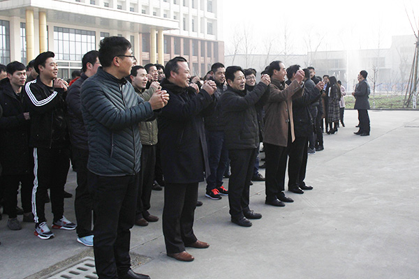 China Coal Group Held A Grand 2018 New Year Opening Celebration